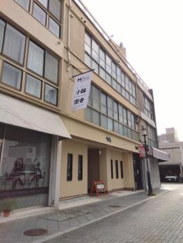 肴町街舎, Hamamatsu (foto 5)