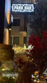 The Heart of Old Sofia (Shipka Street 24), Sofia (Foto 2)