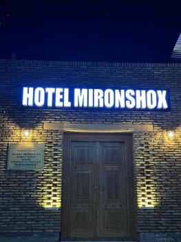 Hotel Mironshox, Bukhara (foto 2)