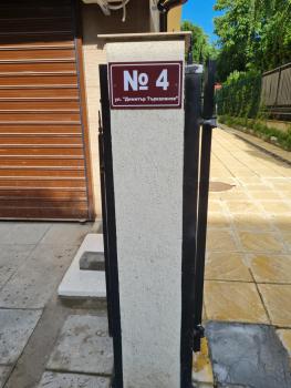 South Park apartment free parking near Tokuda, Sofia (photo 3)