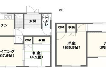 佐呂間若佐Arun別邸, Bushi (zdjęcie 2)
