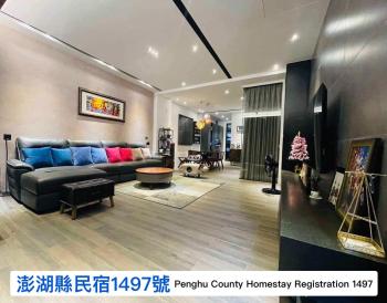萊恩晴旅包棟民宿, Magong (foto 2)