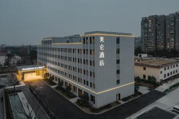 Meilun Hotel Shanghai International Tourist Resort, Shanghai (foto 4)