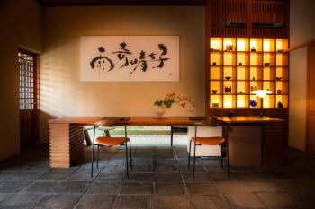 Ujosoan, Kyōtango (photo 5)
