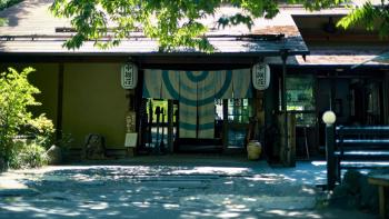 中棚荘, Komoro (zdjęcie 5)