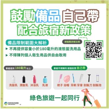 愛藝宿Art Space 台南民宿編號287 包棟民宿 寵物友善 近台南車站, Tainan (foto 4)