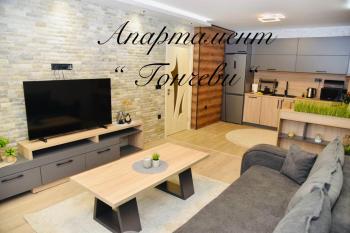 Апартамент Гончеви, Velingrad (foto 2)