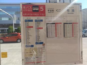 プロスパー泉30, Nagoja (zdjęcie 5)