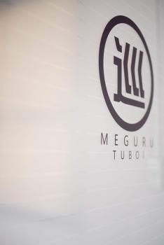 Meguru坪井2, Kumamoto (foto 5)