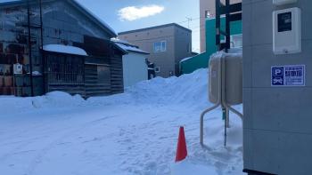 楽Home, Otaru (fotografie 5)