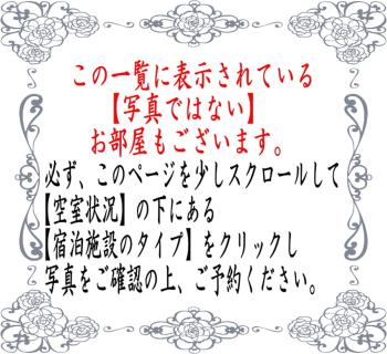 修善寺フォーレスト 天然温泉が24時間楽しめキッチン電子レンジダイニングテーブル完備, Izu (zdjęcie 3)