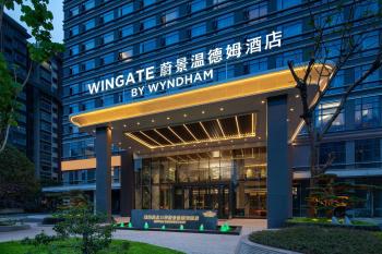 Wingate by Wyndham Zhuhai Gongbei Port, Zhuhai (zdjęcie 2)