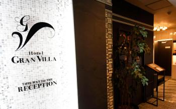 Hotel Gran Villa, Tokio (fotografie 4)