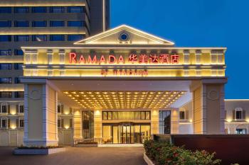 Ramada by Wyndham Zhuhai Xiangzhou, Ču-chaj (fotografie 4)