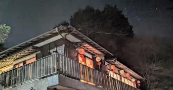 #熱海古民家 #来宮神社 バーベキュー温泉, Atami (foto 5)