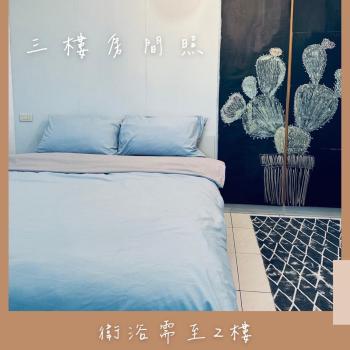 小仙肉包棟民宿, Miaoli (Foto 5)