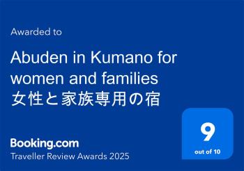 Abuden in Kumano for women and families 女性と家族専用の宿, Kumano (Foto 3)