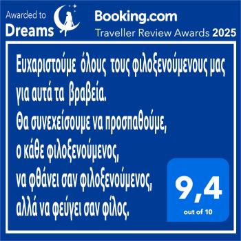 Dreams 2, Kardítsa (fotografie 4)