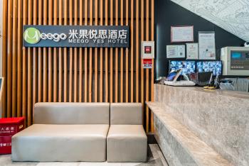 Meego Yes Hotel, Shanghai (photo 5)