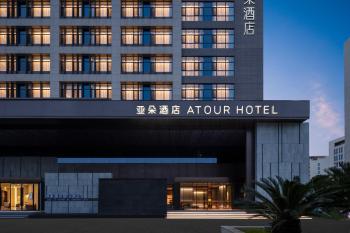 Atour Hotel Shanghai Baoshan City Industrial Park, Shanghai (photo 5)