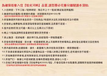 台南民宿 拾光河畔-預訂後聯繫才會保留, Tchaj-nan (fotografie 3)