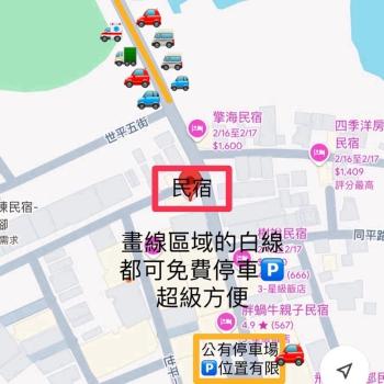 九號和和-日式滑梯-電動麻將-停車方便-半露天烤肉-8人包棟專案, Tchaj-nan (fotografie 5)