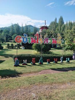 บ้านไร่สวนผึ้ง, Ratchaburi (fotografie 3)
