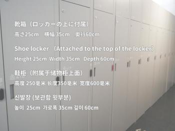 Rembrandt Cabin Shinjuku Shin-Okubo, Токио (фото 3)
