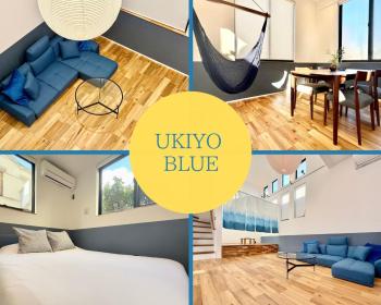 UKIYO BLUE-羽田空港6分-品川駅7分-最大10名貸切一軒家-100inchスクリーン完備, Tokio (fotografie 2)