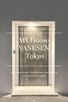 MY House YANESEN Tokyo2, Tokio (foto 2)