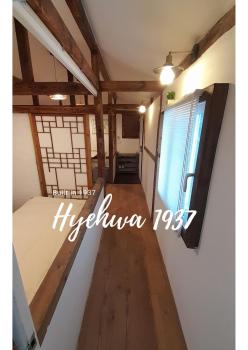 New Hanok, Séoul (photo 2)