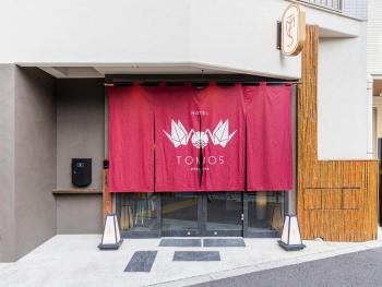 HOTEL TOMOS ASAKUSA, Tokio (foto 5)