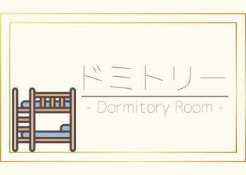 GLANSIT AKIHABARACapsule room only - Vacation STAY 51663v, Tokio (fotografie 4)