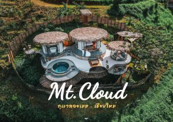 Mountain Floating Cloud, Ban Kai Noi (foto 5)