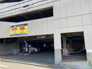 樸和馆1号, Shimonoseki (zdjęcie 5)