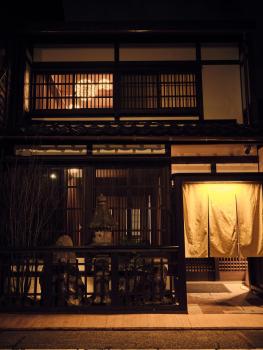 Kotone, Kanazawa (fotografie 3)
