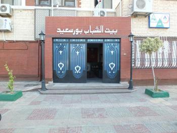 بيت الشباب بورسعيد, Port Said (fotografie 3)