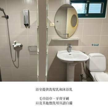 澎湖民宿-旺旺部落, Magong (foto 5)