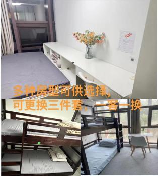 Ichigoichikai Study Room Youth Hostel, Shanghai (foto 4)