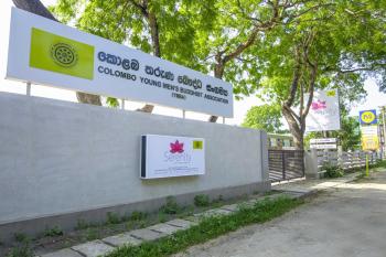SERENITY REST by Colombo YMBA, Kataragama (foto 2)