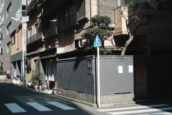 Ito Ryokan, Tokyo (photo 5)