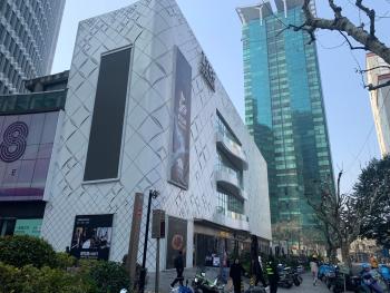 Tech-X Jing'an Hotel, Shanghai (foto 2)