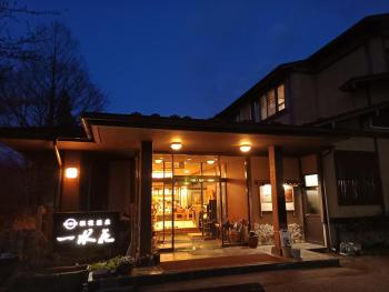 一水荘, Gosen (fotografie 3)