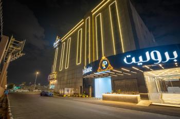 شقق بروليت للشقق الفندقية, Chamis Muschait (Foto 2)