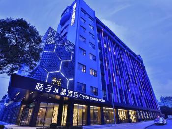 Crystal Orange Hotel Shanghai Caohejing Yishan Road, Шанхай (фото 2)