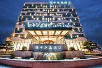 Crystal Orange Shanghai Safari Park Hotel, Shanghai (foto 3)