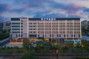 Orange Crystal Hotel Zhizhu Garden East China Normal University Minhang District Shanghai, Shanghai (photo 2)