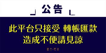 -樹叁輕旅-自助入住, Chaozhou (fotografie 2)