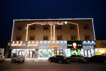 شقق افاق إين للشقق المخدومة, Najran (fotografie 3)
