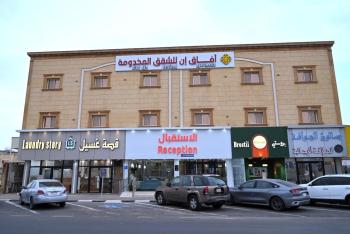 شقق افاق إين للشقق المخدومة, Najran (fotografie 2)